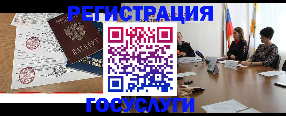 прописка паспорт в Сертолово